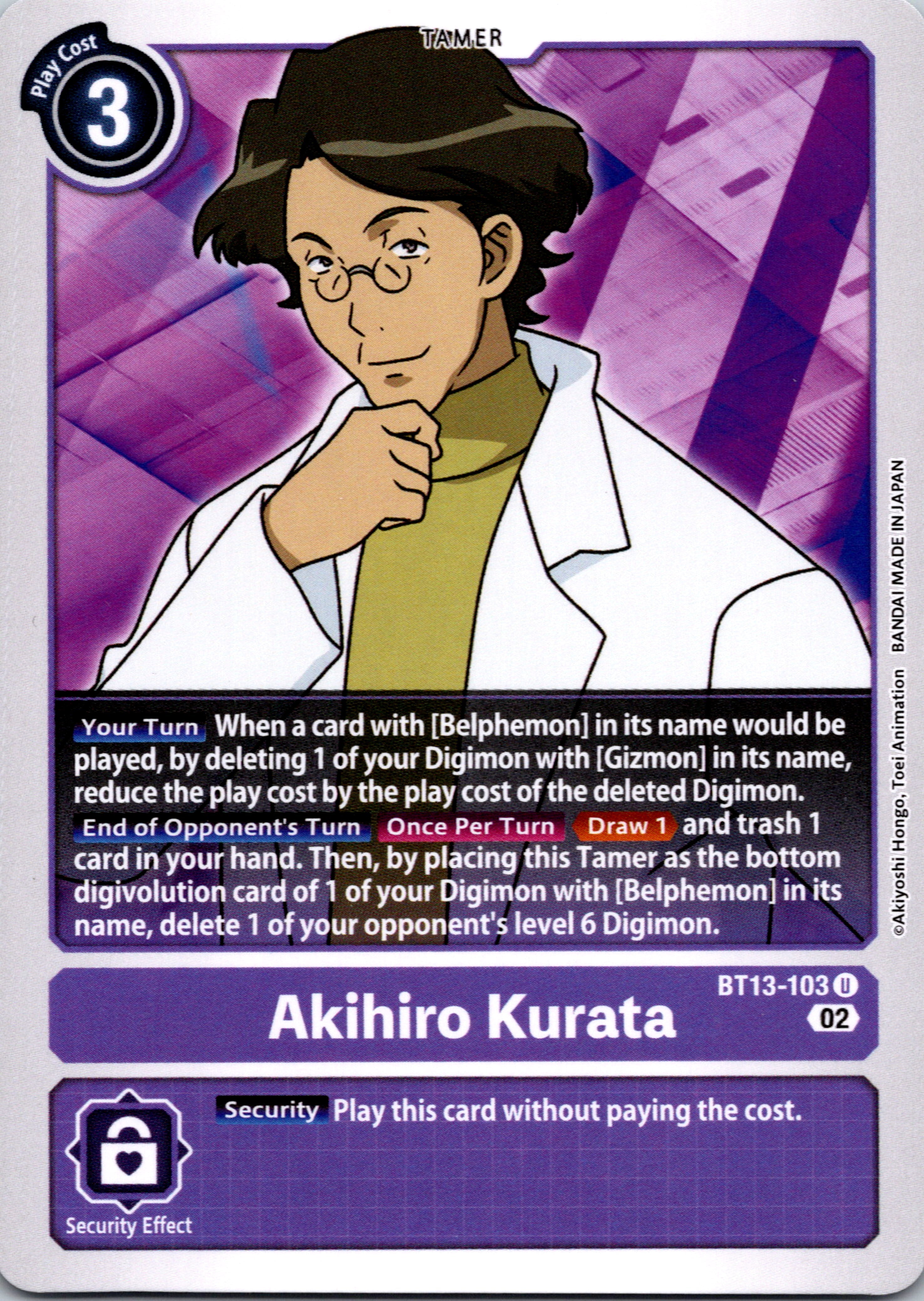 Akihiro Kurata [BT13-103] [Versus Royal Knights] Normal