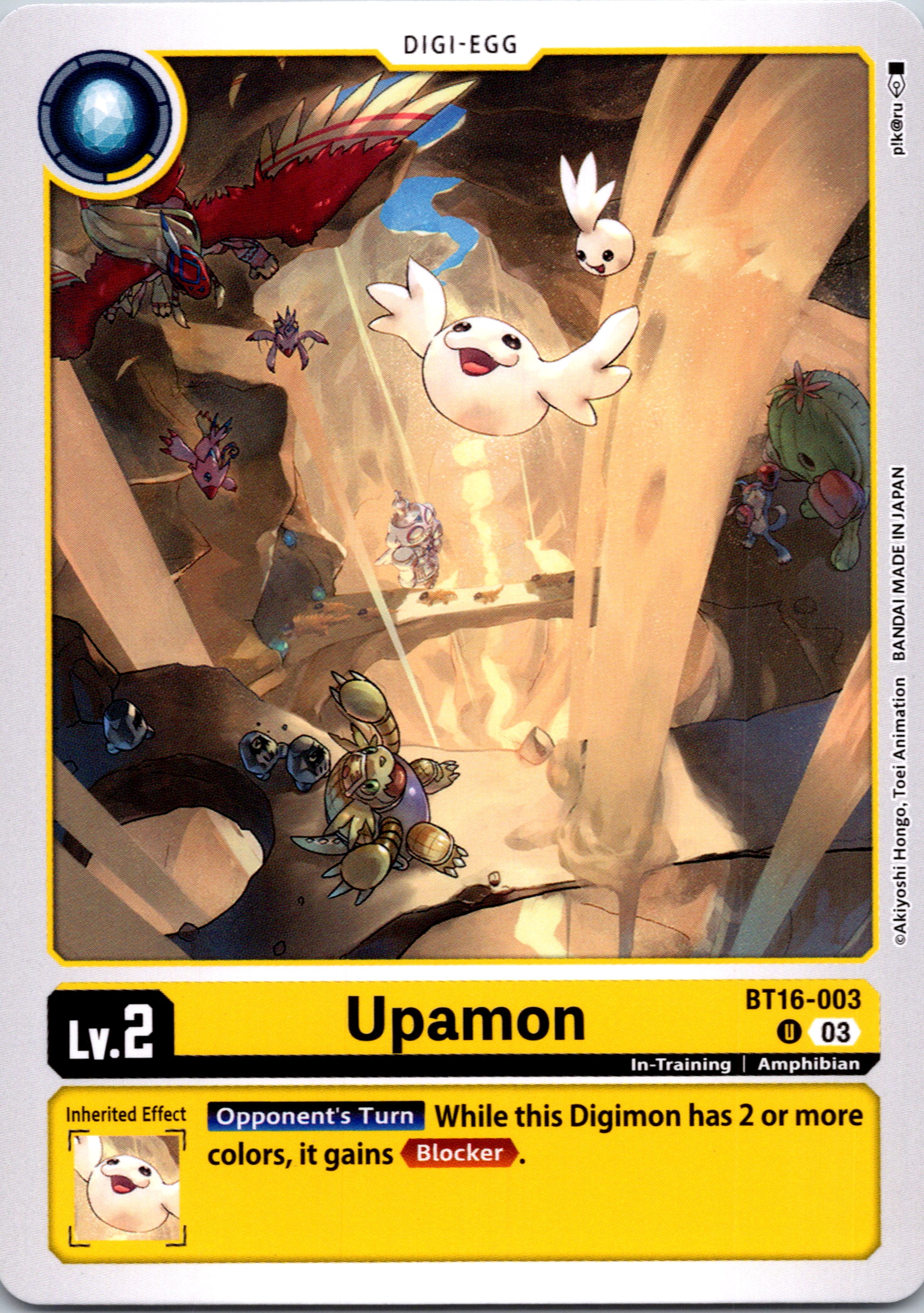 Upamon (Box Promotion Pack: Beginning Observer) [BT16-003-U] [Beginning Observer] Foil