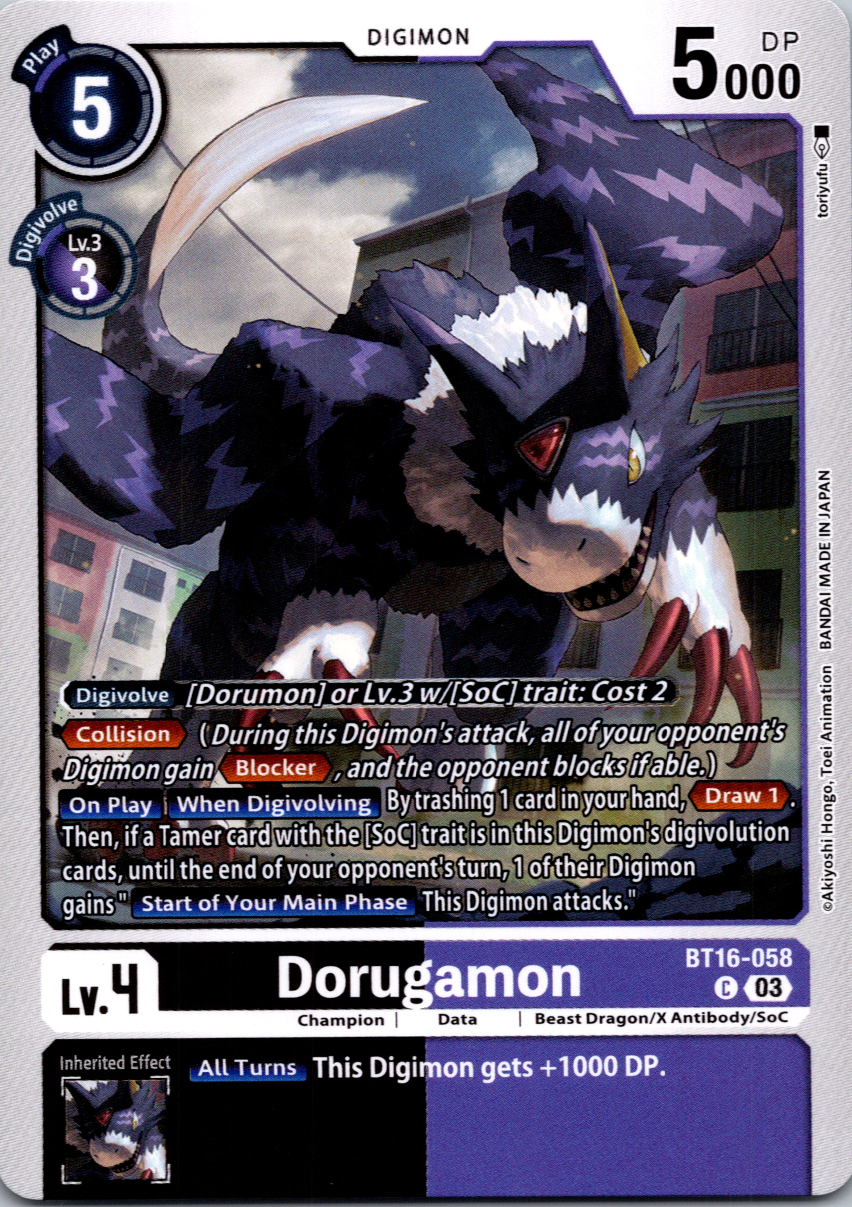 Dorugamon [BT16-058-C] [Beginning Observer] Normal