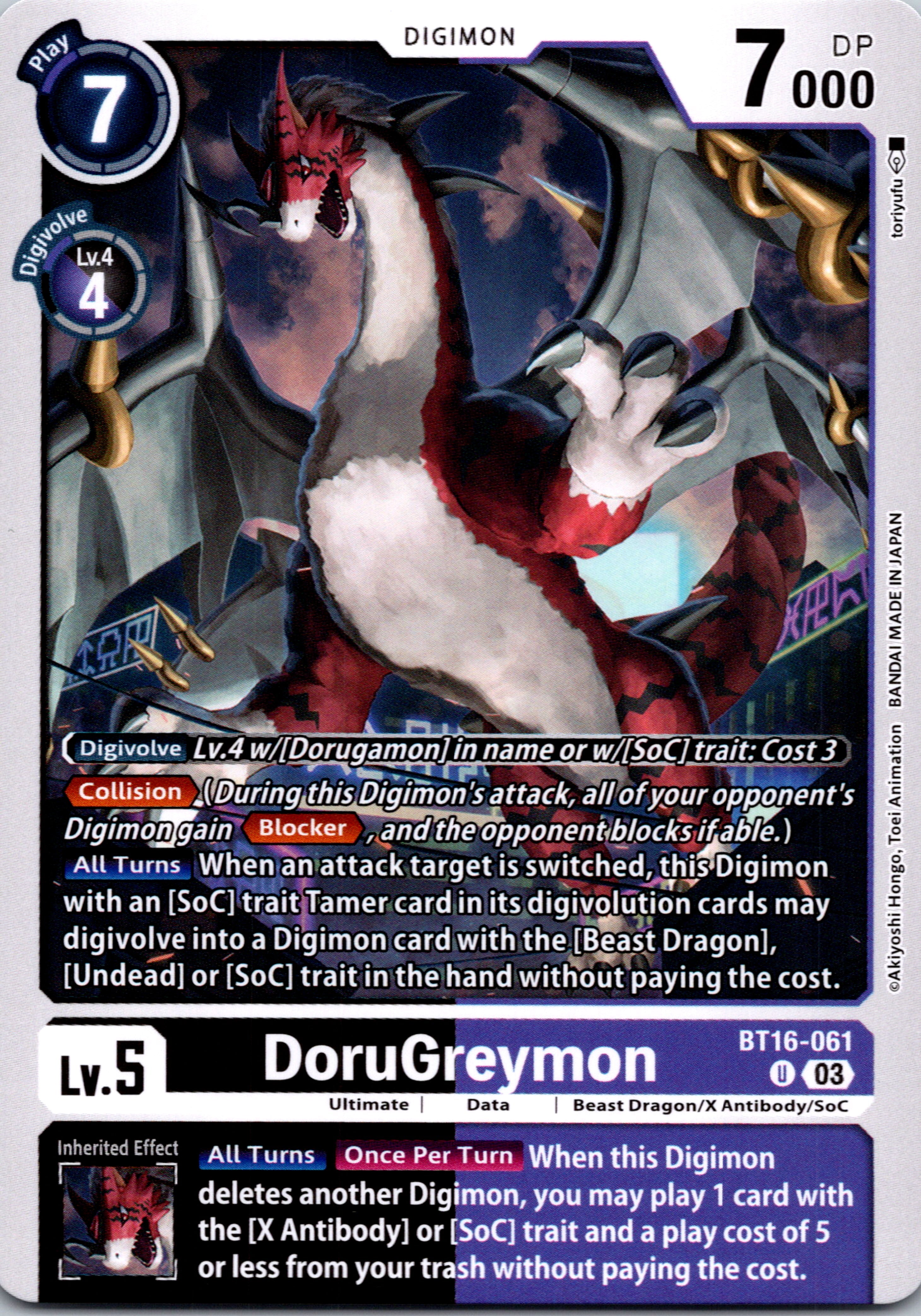 DoruGreymon [BT16-061-U] [Beginning Observer] Normal