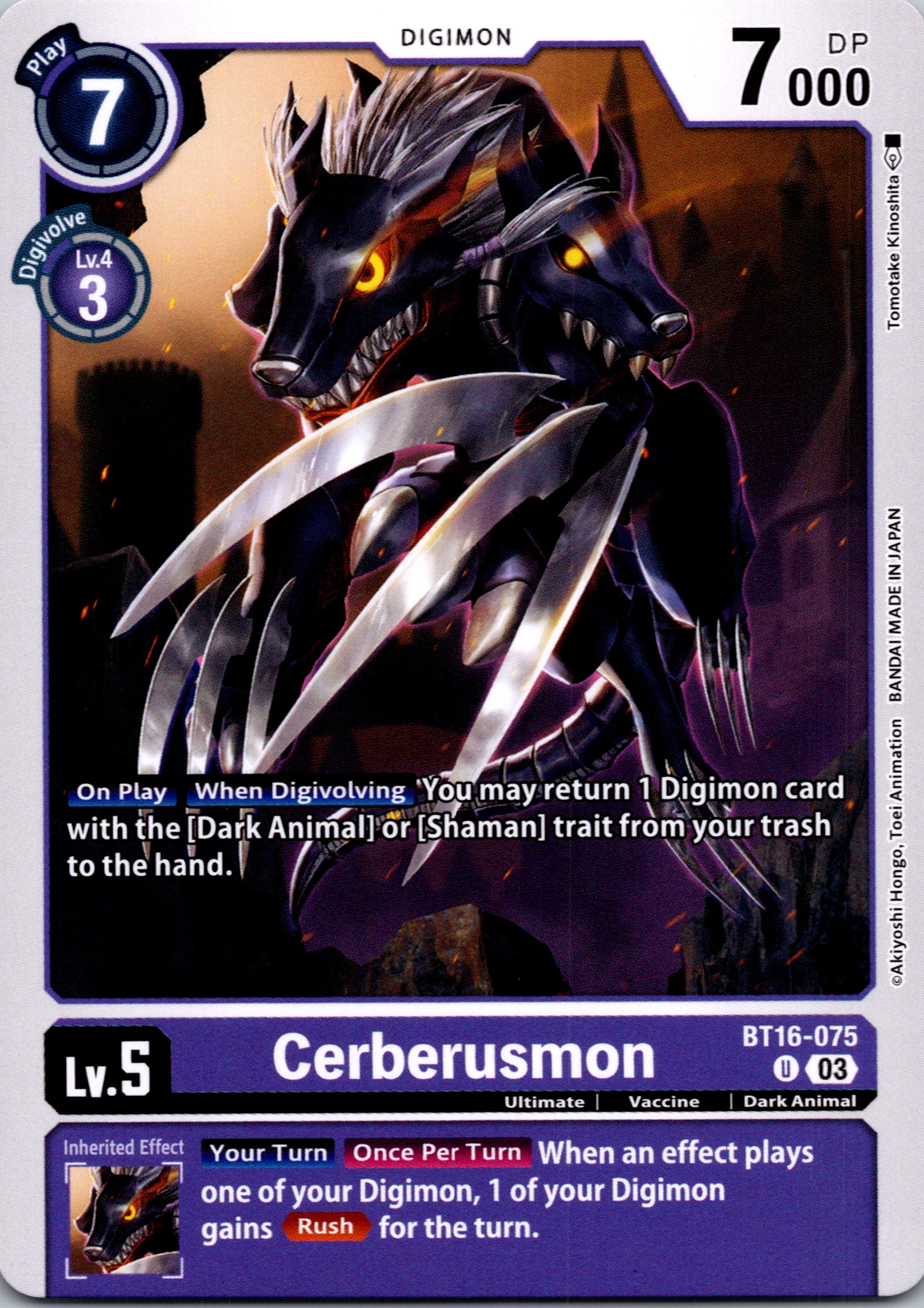 Cerberusmon [BT16-075-U] [Beginning Observer] Normal