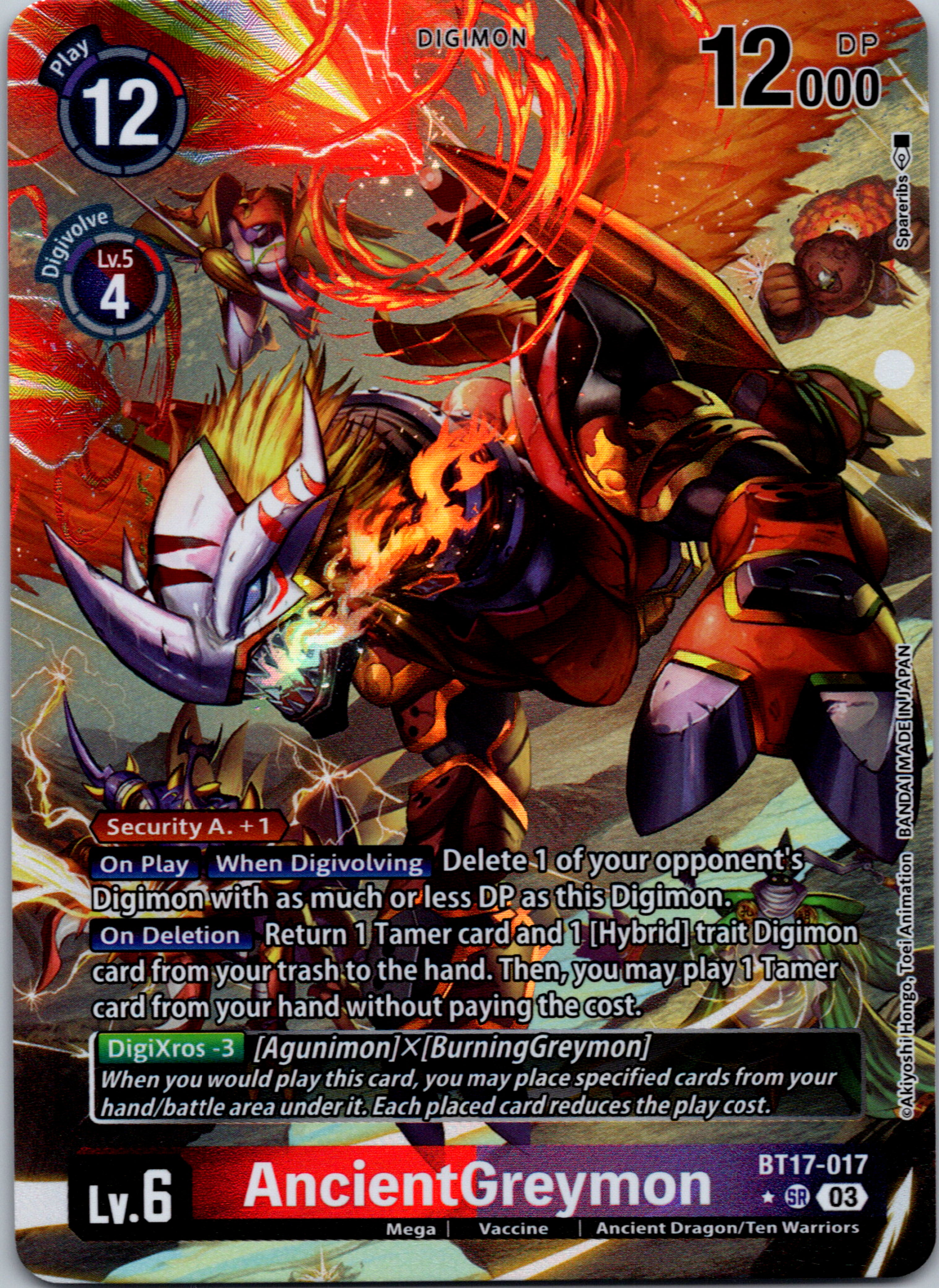 BT17-017 (Secret Crisis) Alternate Art Foil