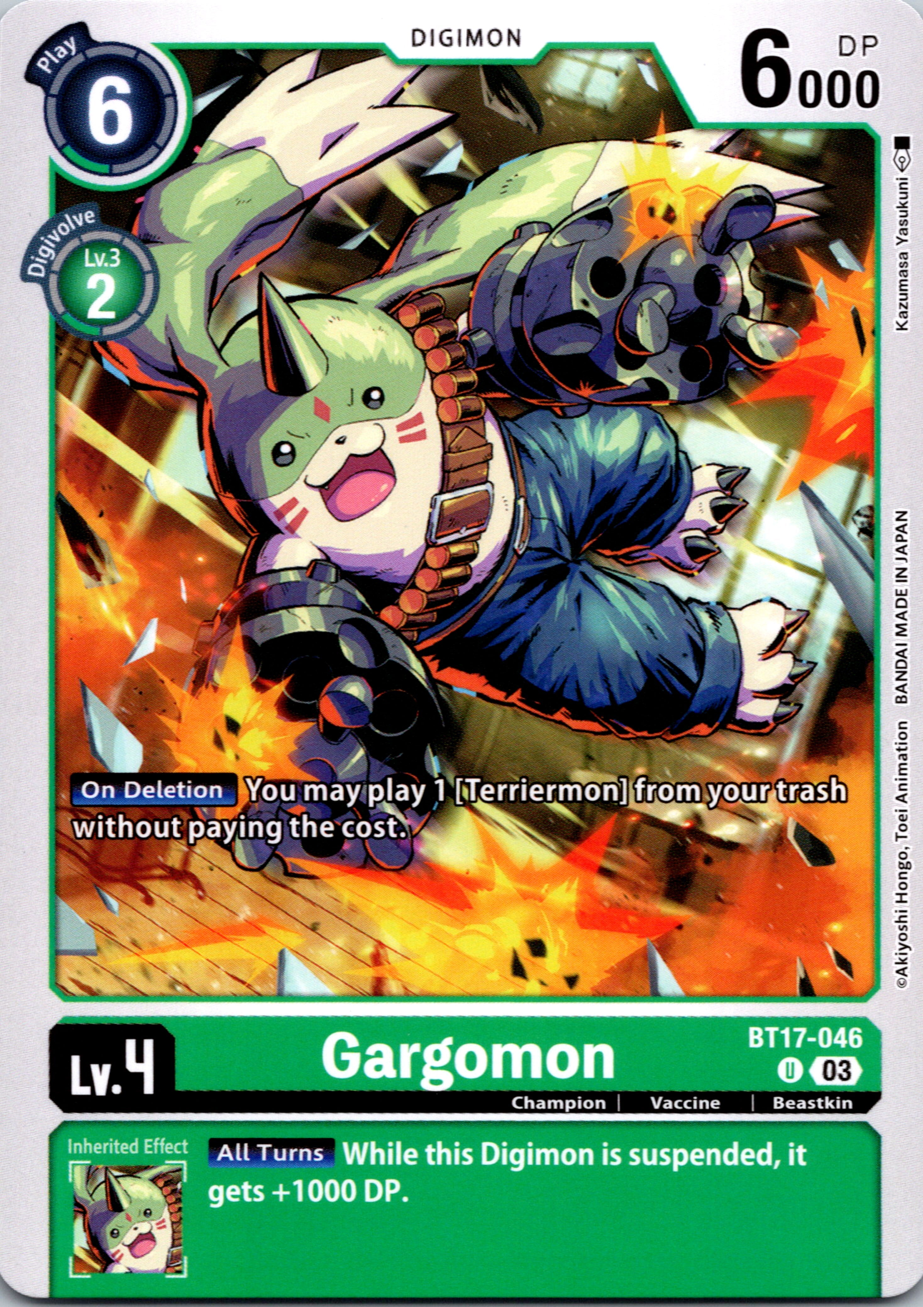 Gargomon [BT17-046-U] [Secret Crisis] Normal