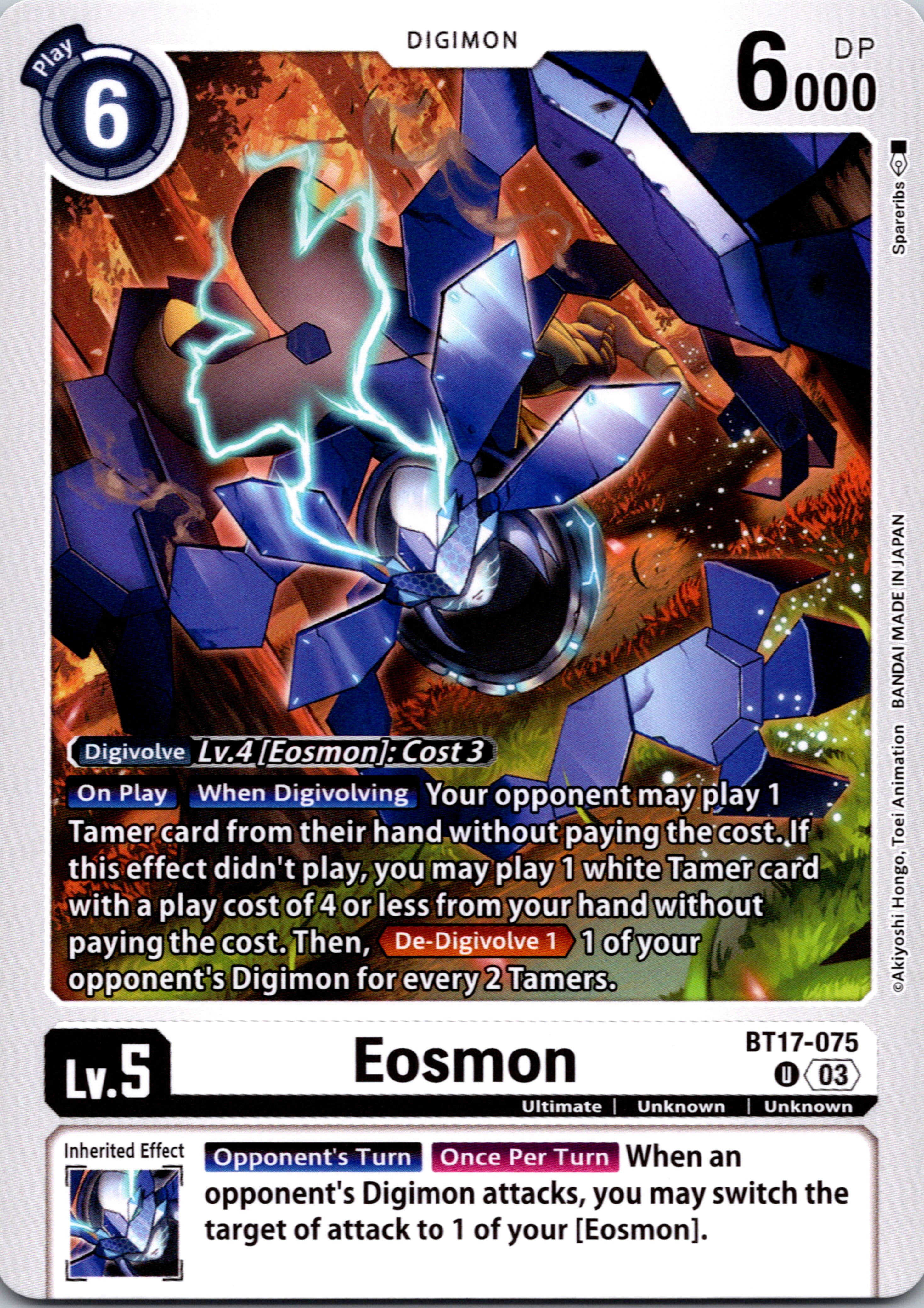 Eosmon - BT17-075 [BT17-075-U] [Secret Crisis] Normal