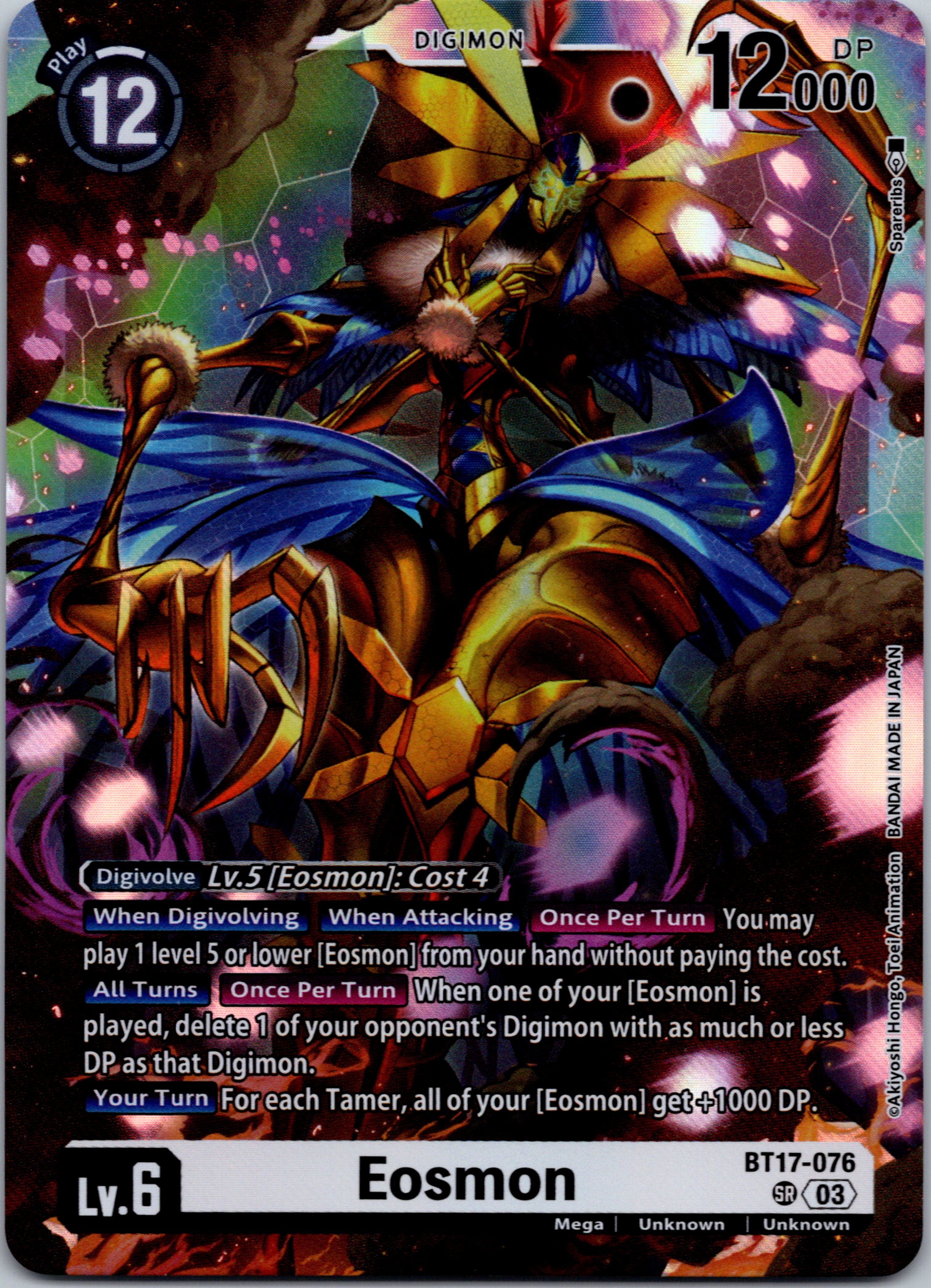 Eosmon - BT17-076 [BT17-076-SR] [Secret Crisis] Foil