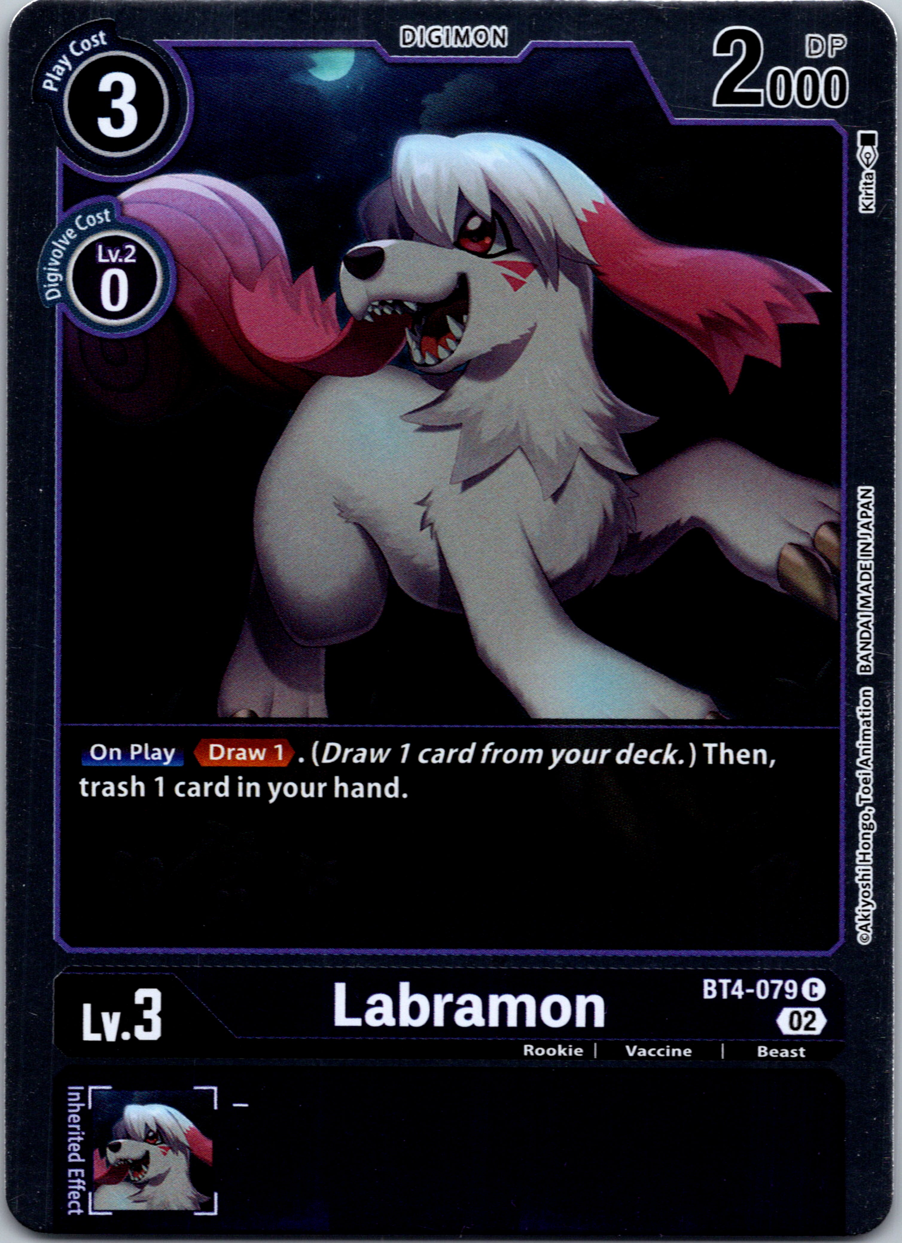 Digimon Single Cards by Set | Page 35 | Duel Kingdom