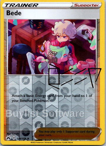 Bede [124/159] [Crown Zenith] Reverse Holofoil