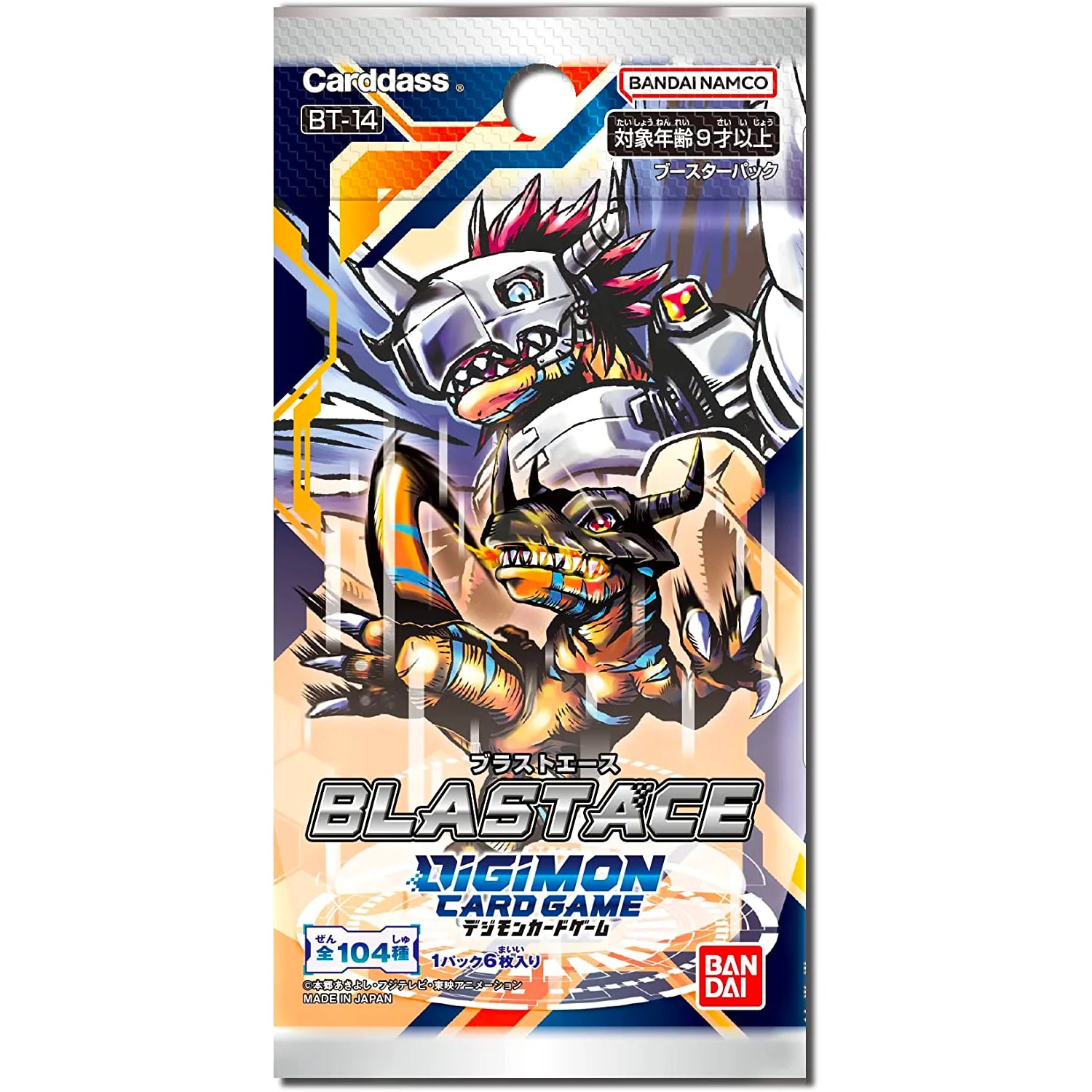 Digimon TCG: Blast Ace Booster Pack (BT14)