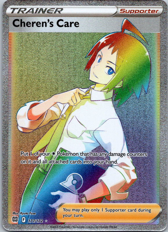 Cheren's Care (Secret) [177/172] [Brilliant Stars] Holofoil