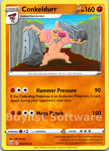 Conkeldurr [075/163] [SWSH05: Battle Styles]