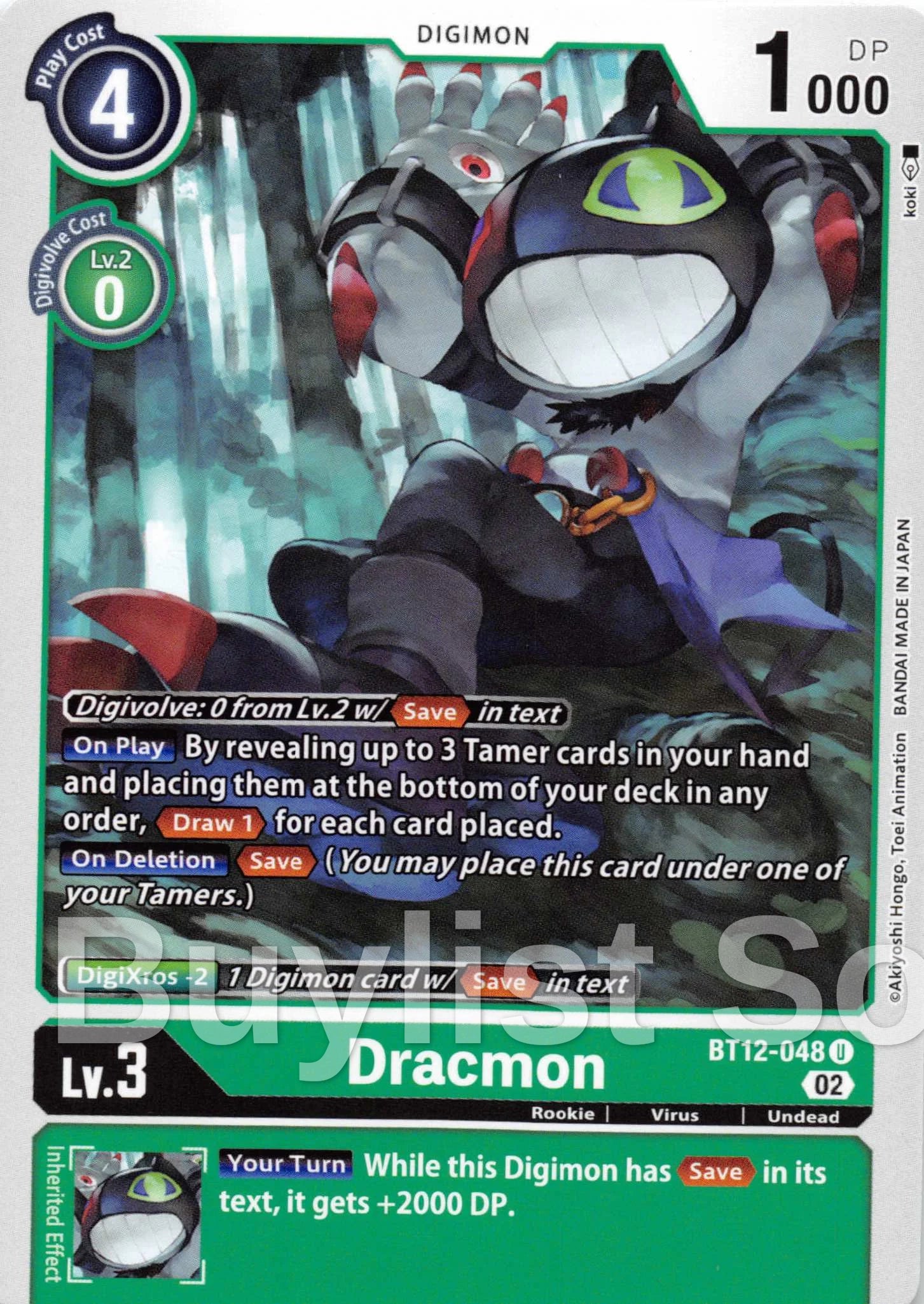 Dracmon [BT12-048] [Across Time] Normal