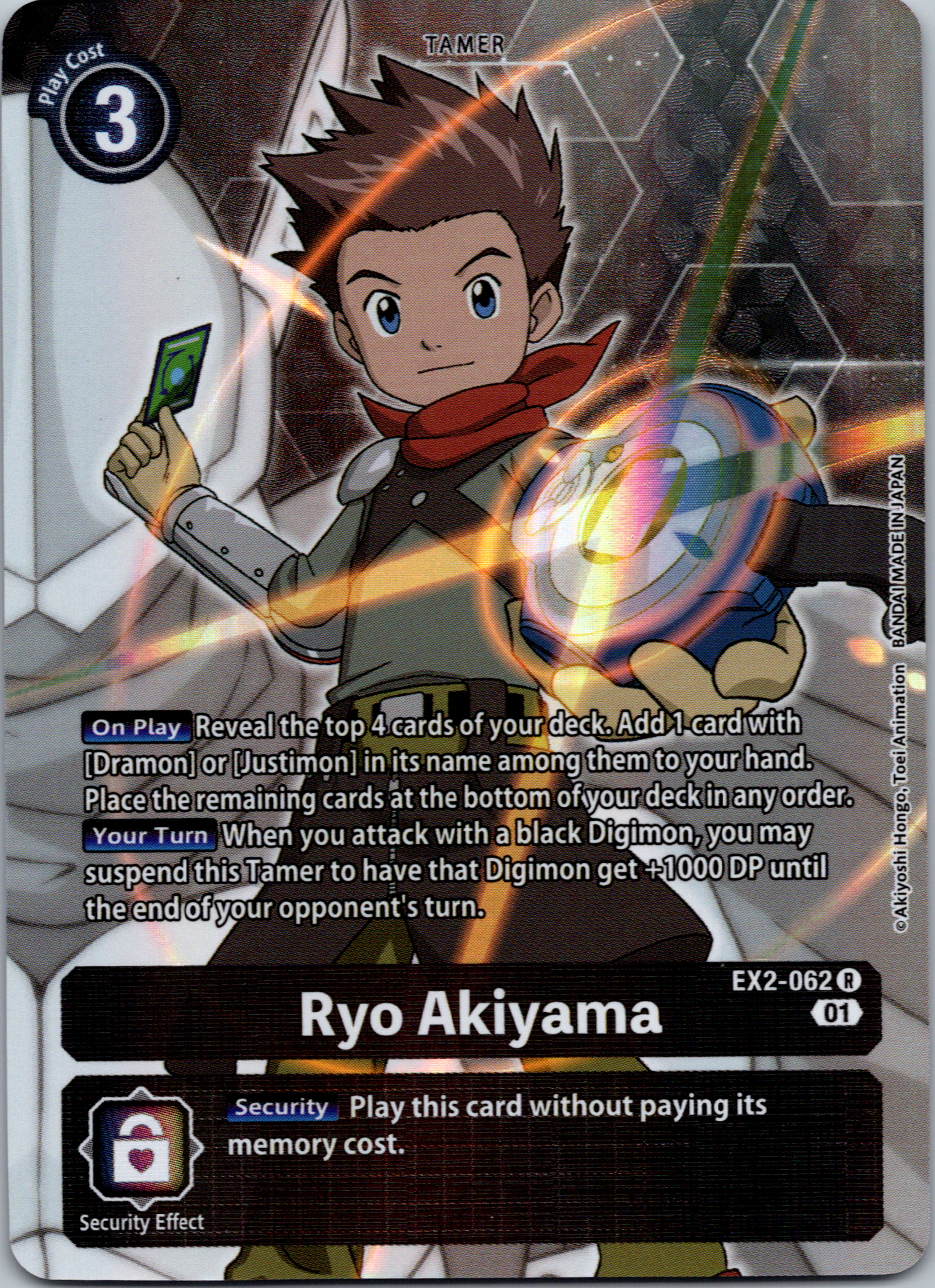 Ryo Akiyama (Alternate Art) [EX2-062] [Digital Hazard] Foil