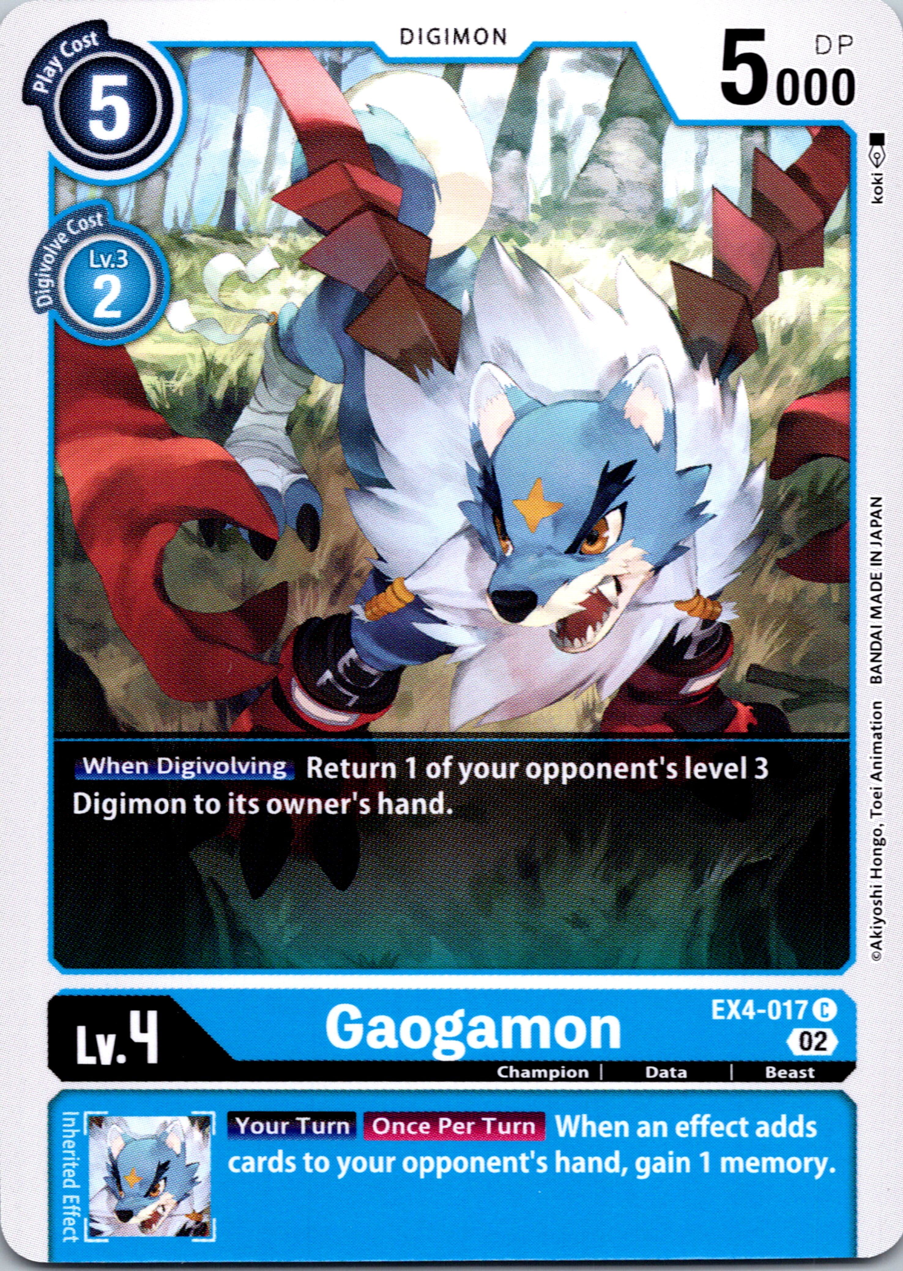 Gaogamon [EX4-017] [Alternative Being Booster] Normal