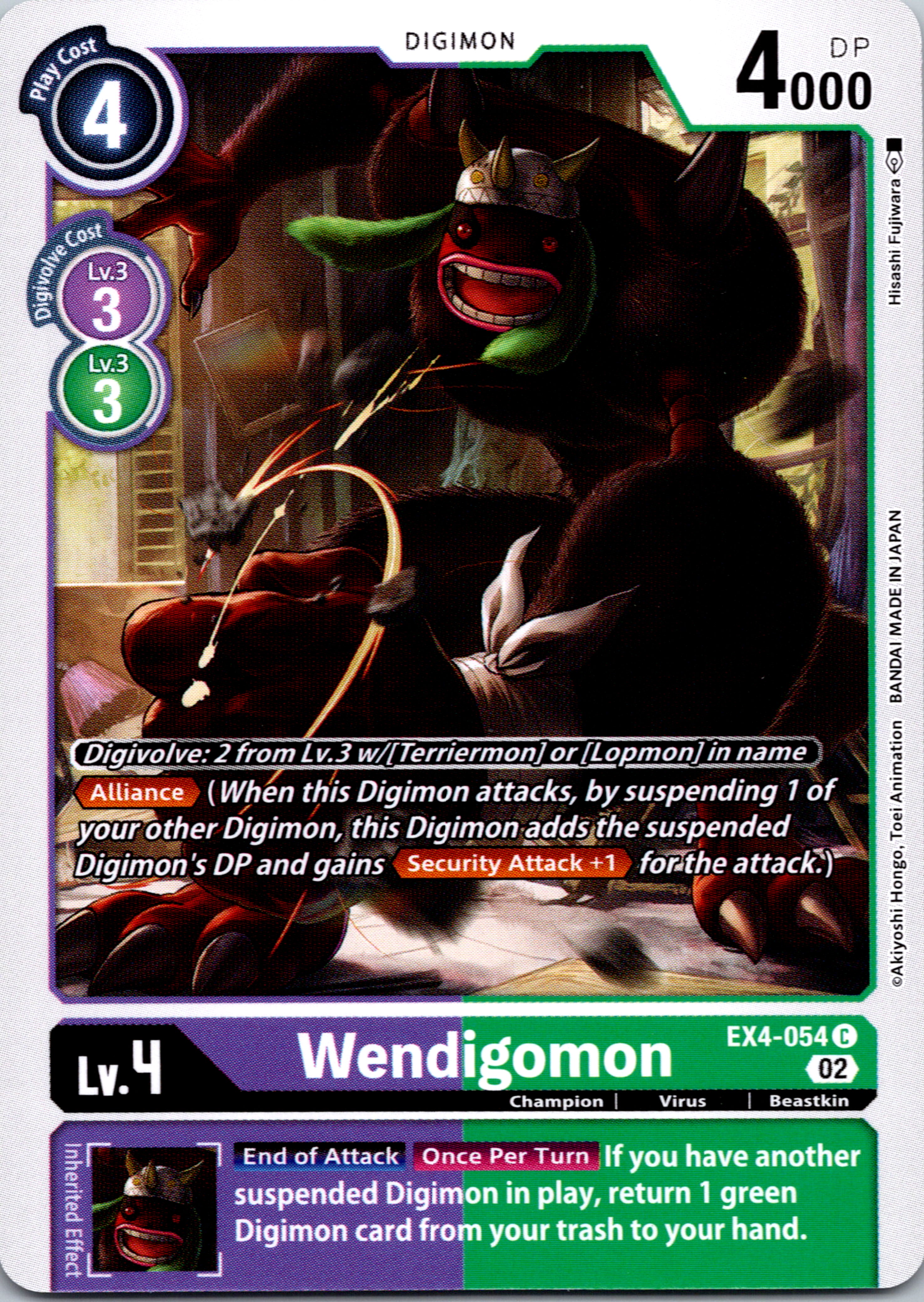 Wendigomon [EX4-054] [Alternative Being Booster] Normal