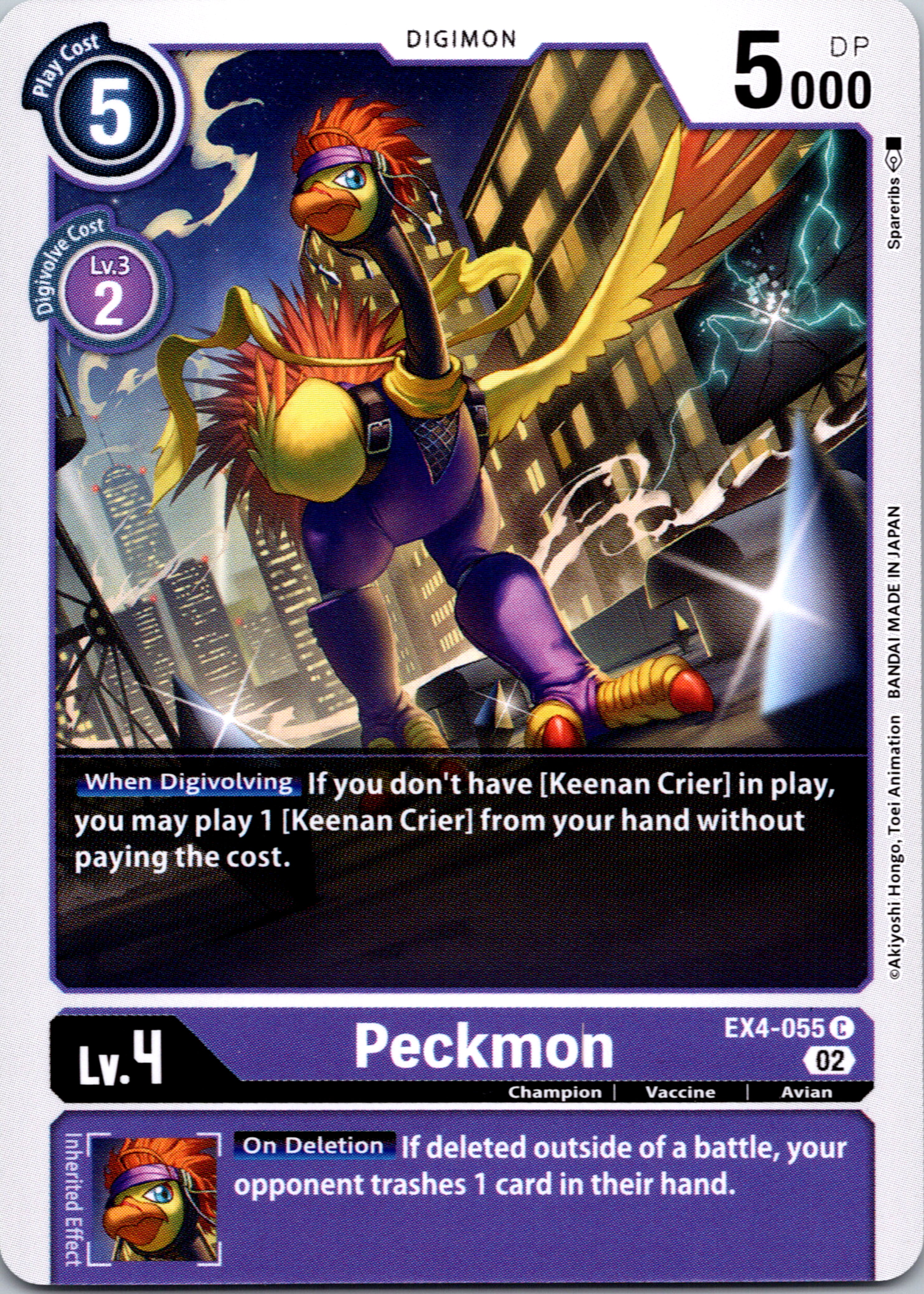 Peckmon [EX4-055] [Alternative Being Booster] Normal