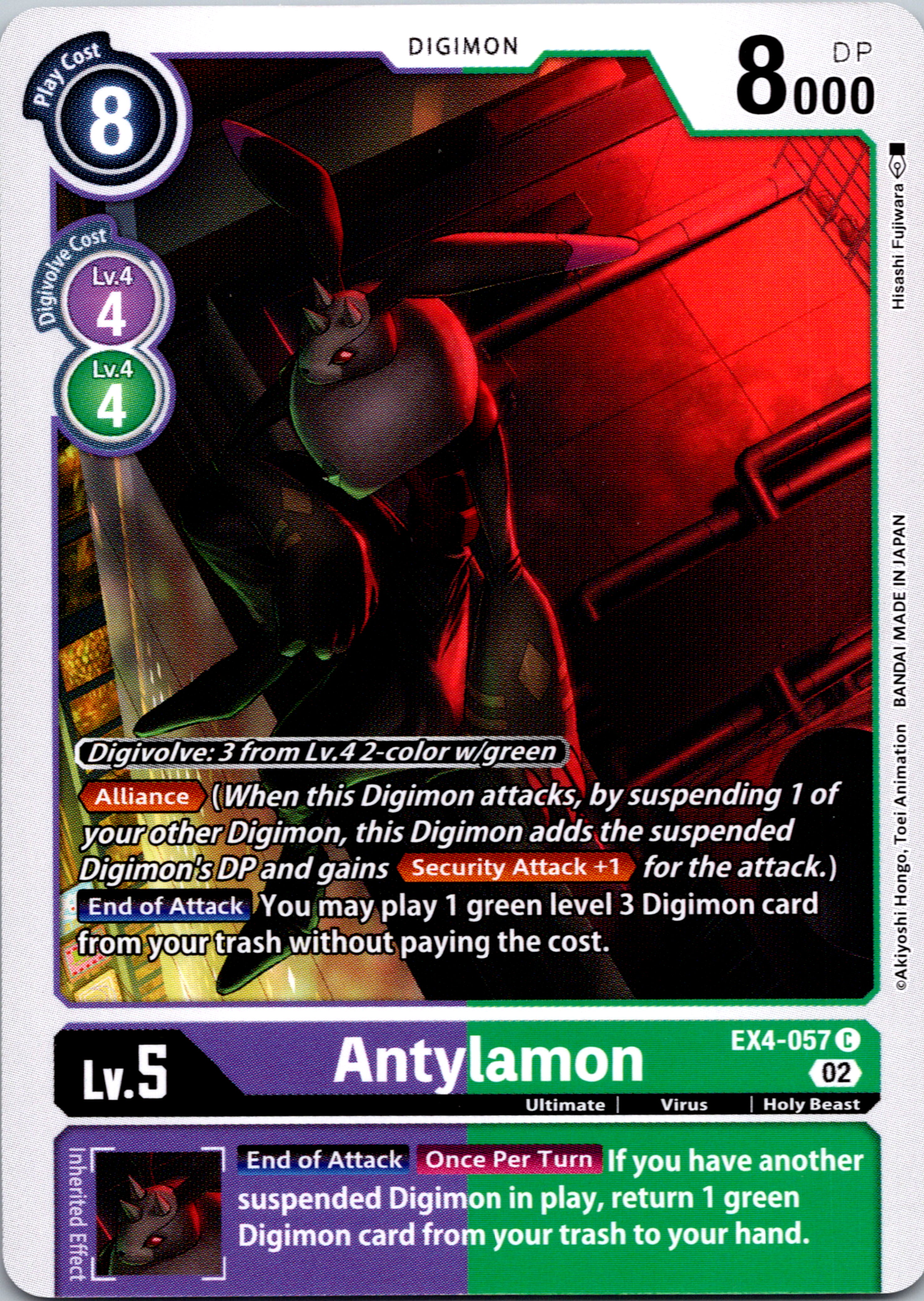 Antylamon - EX4-057 [EX4-057] [Alternative Being Booster] Normal