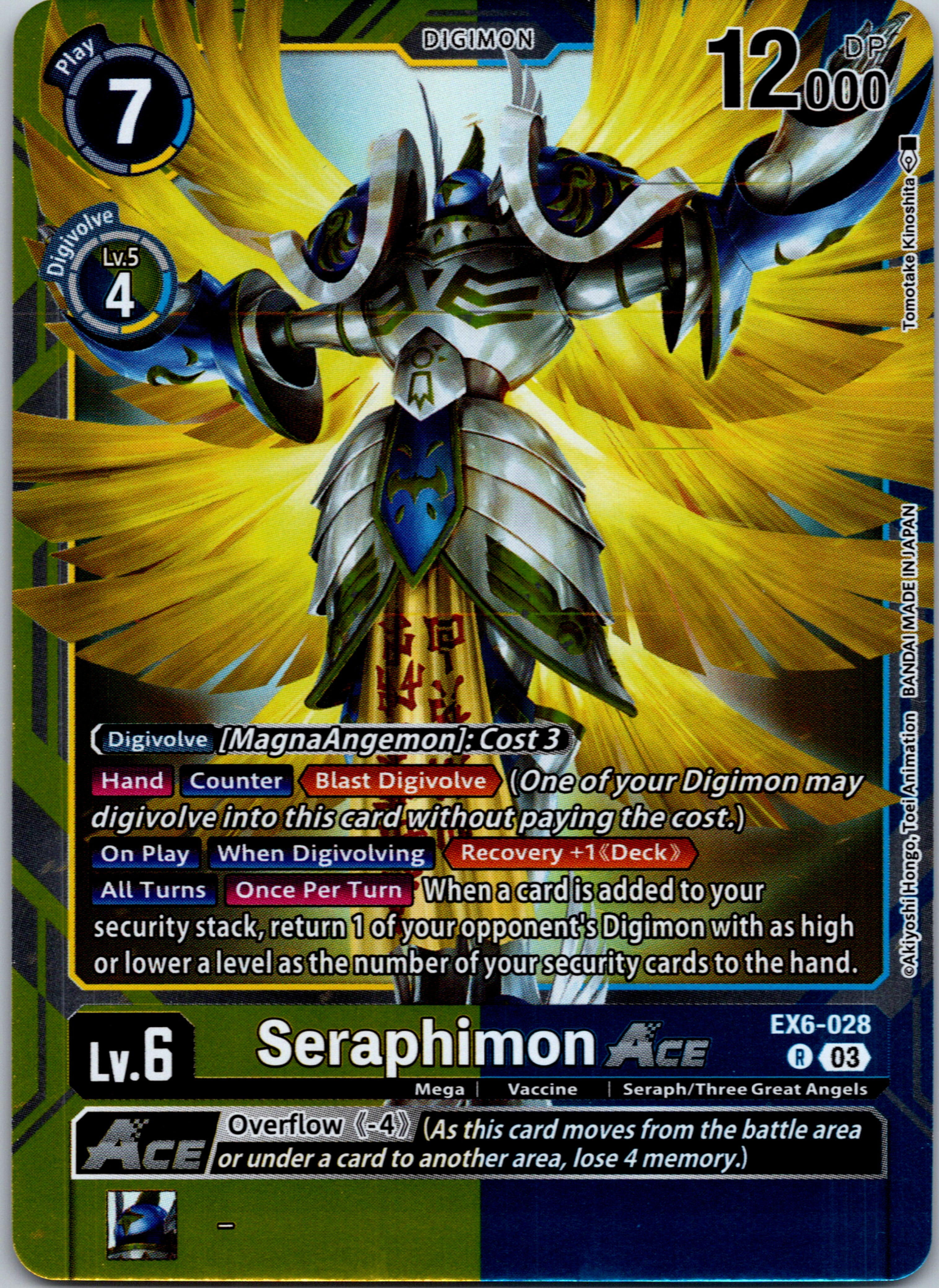 Seraphimon ACE (Textured) [EX6-028-R] [Infernal Ascension] Foil