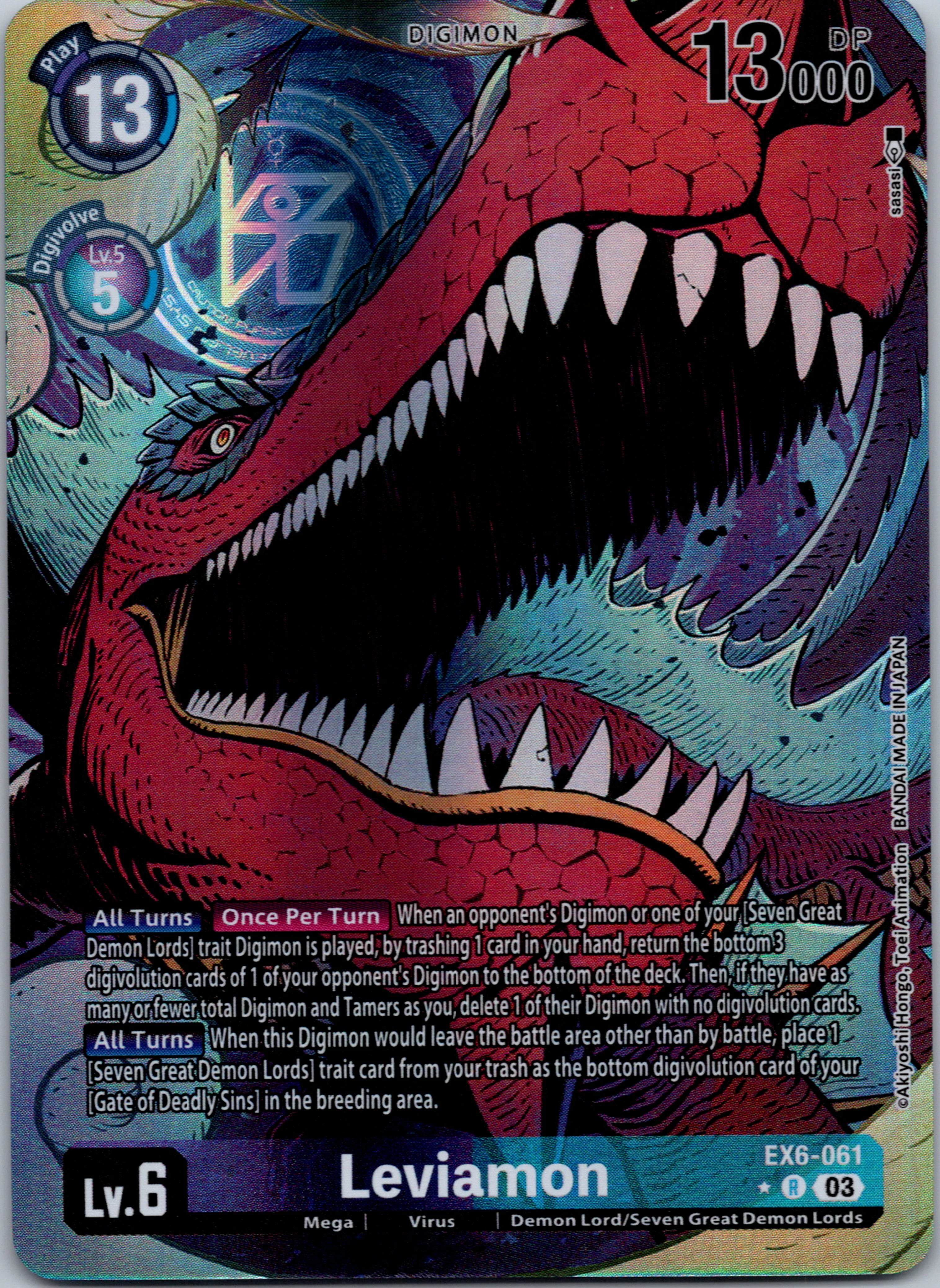 Leviamon (Alternate Art) [EX6-061-R] [Infernal Ascension] Foil