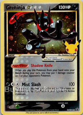 Greninja Star [SWSH144] [Sword & Shield Promo Cards] Holofoil