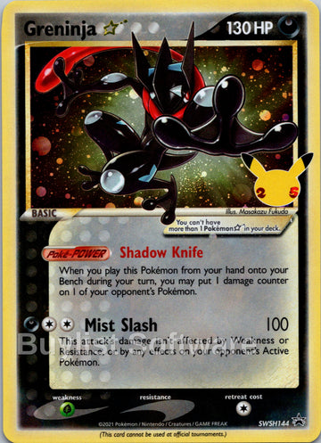 Greninja Star [SWSH144] [Sword & Shield Promo Cards] Holofoil