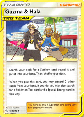 Guzma & Hala [193/236] [Cosmic Eclipse]