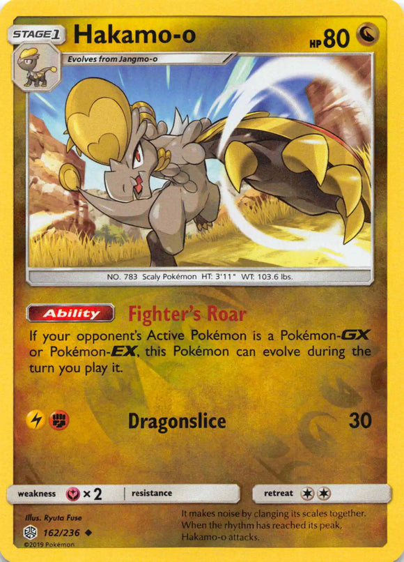 Hakamo-o [162/236] [Cosmic Eclipse] Reverse Holofoil