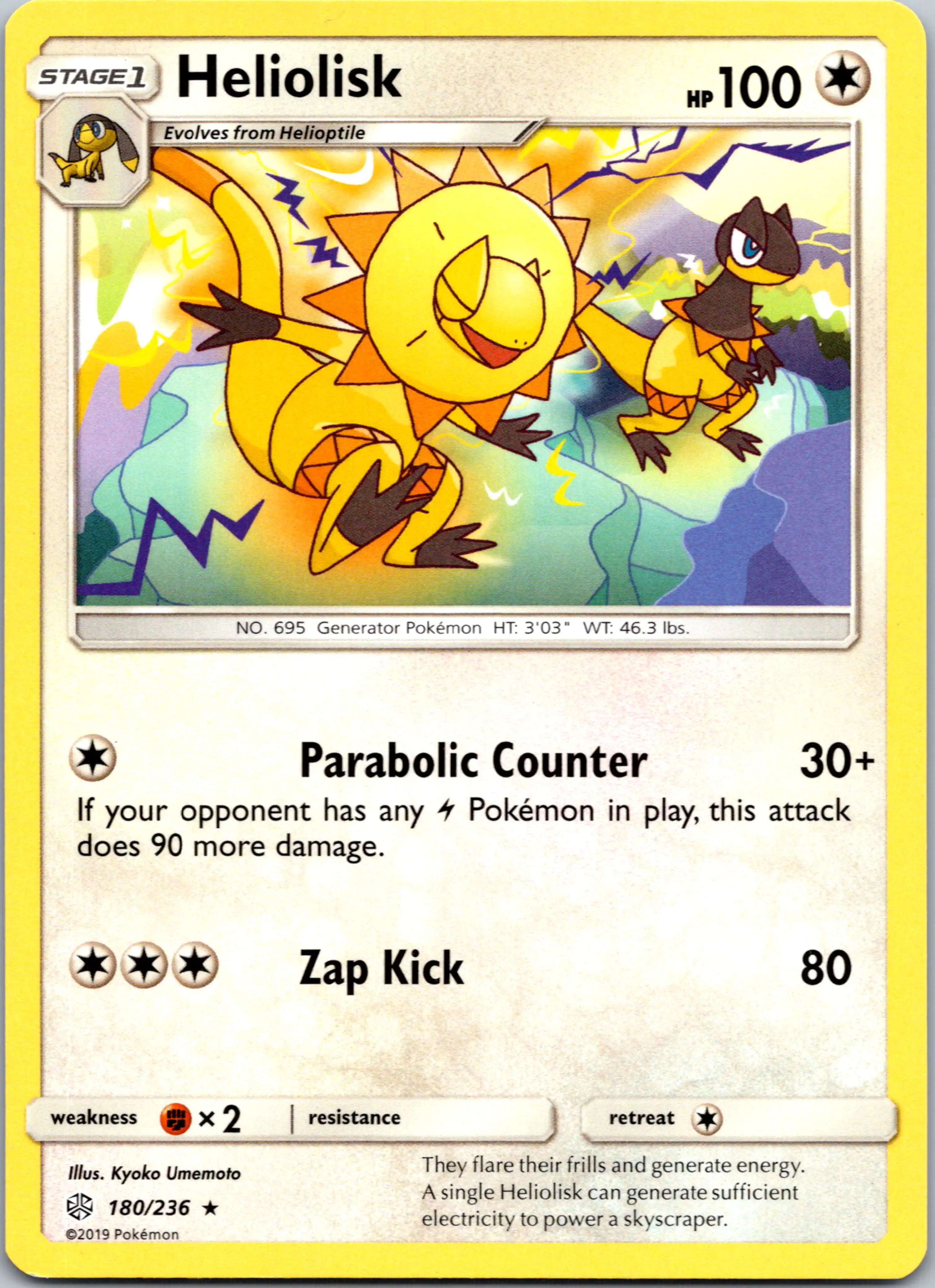 Heliolisk [180/236] [Cosmic Eclipse]
