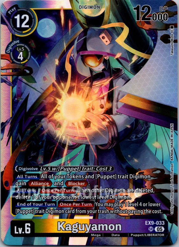 Kaguyamon [EX9-033 SR] [Versus Monsters] Foil