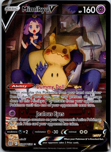Mimikyu V [TG16/TG30] [Brilliant Stars Trainer Gallery] Holofoil