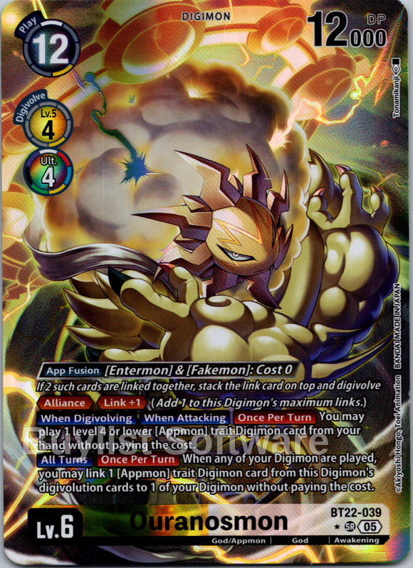 Ouranosmon (Alternate Art) [BT22-039 SR] [Cyber Eden] Foil