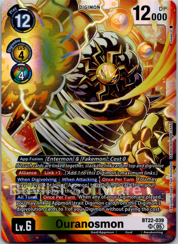 Ouranosmon [BT22-039 SR] [Cyber Eden] Foil