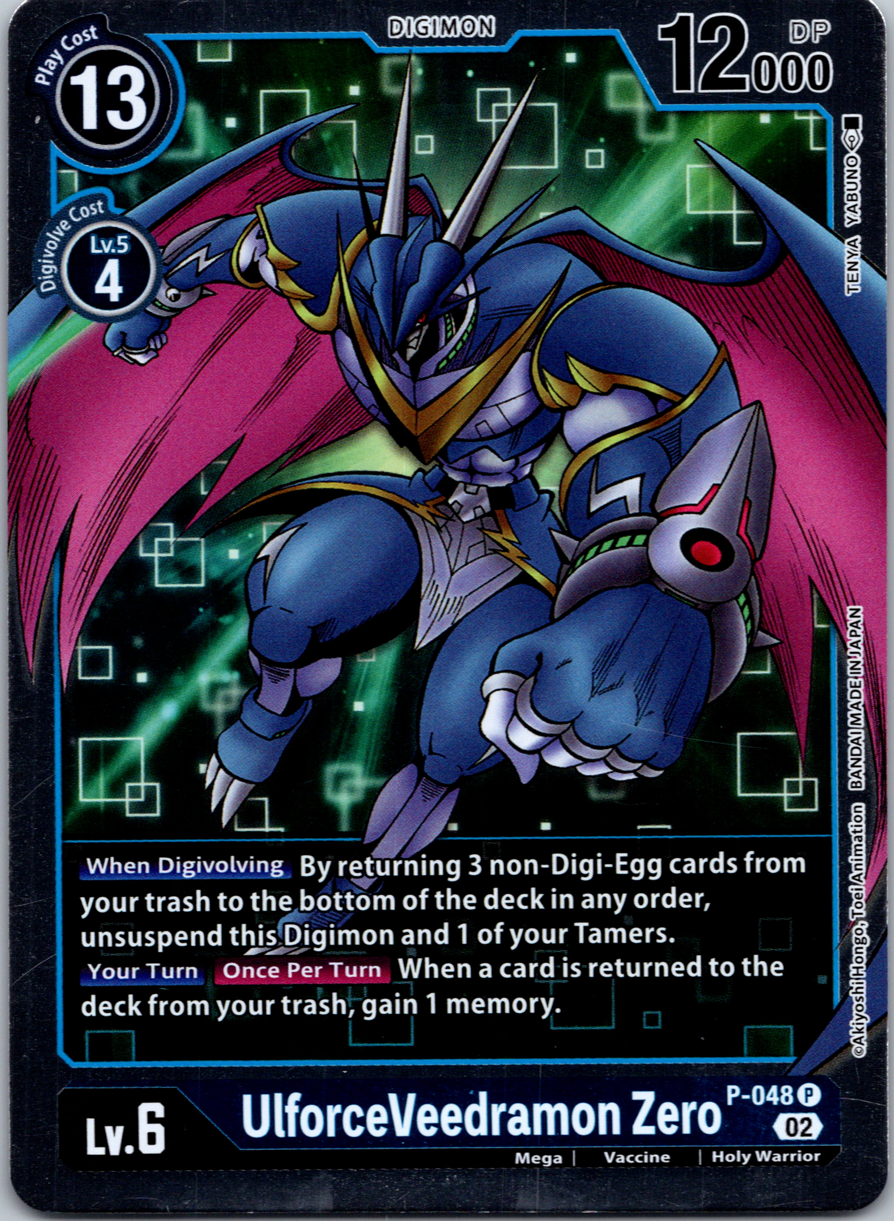 UlforceVeedramon Zero (Resurgence Booster Reprint) [P-048] [Resurgence Booster] Foil