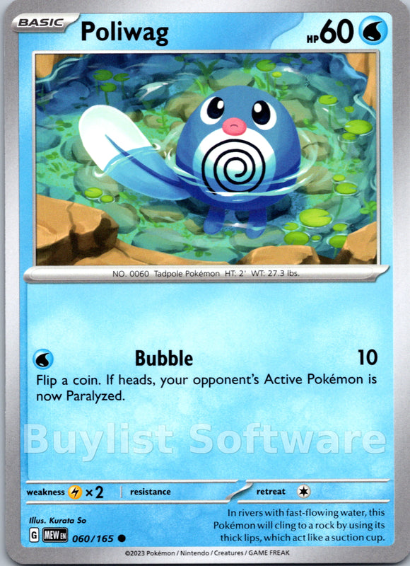 Poliwag (060/165) [Scarlet & Violet:  151] Reverse Holofoil