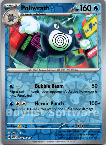 Poliwrath (062/165) [Scarlet & Violet:  151]
