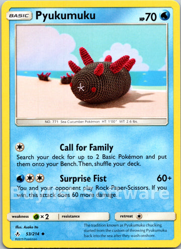 Pyukumuku (053/214) [Sun & Moon: Unbroken Bonds]