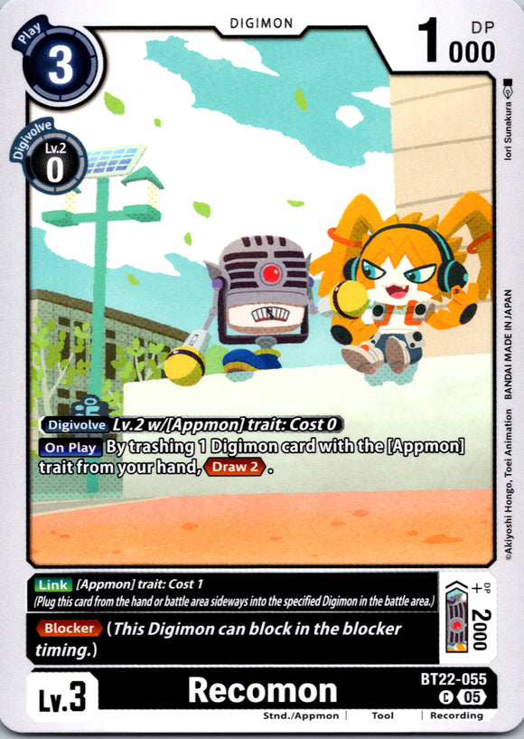 Recomon [BT22-055 C] [Cyber Eden]