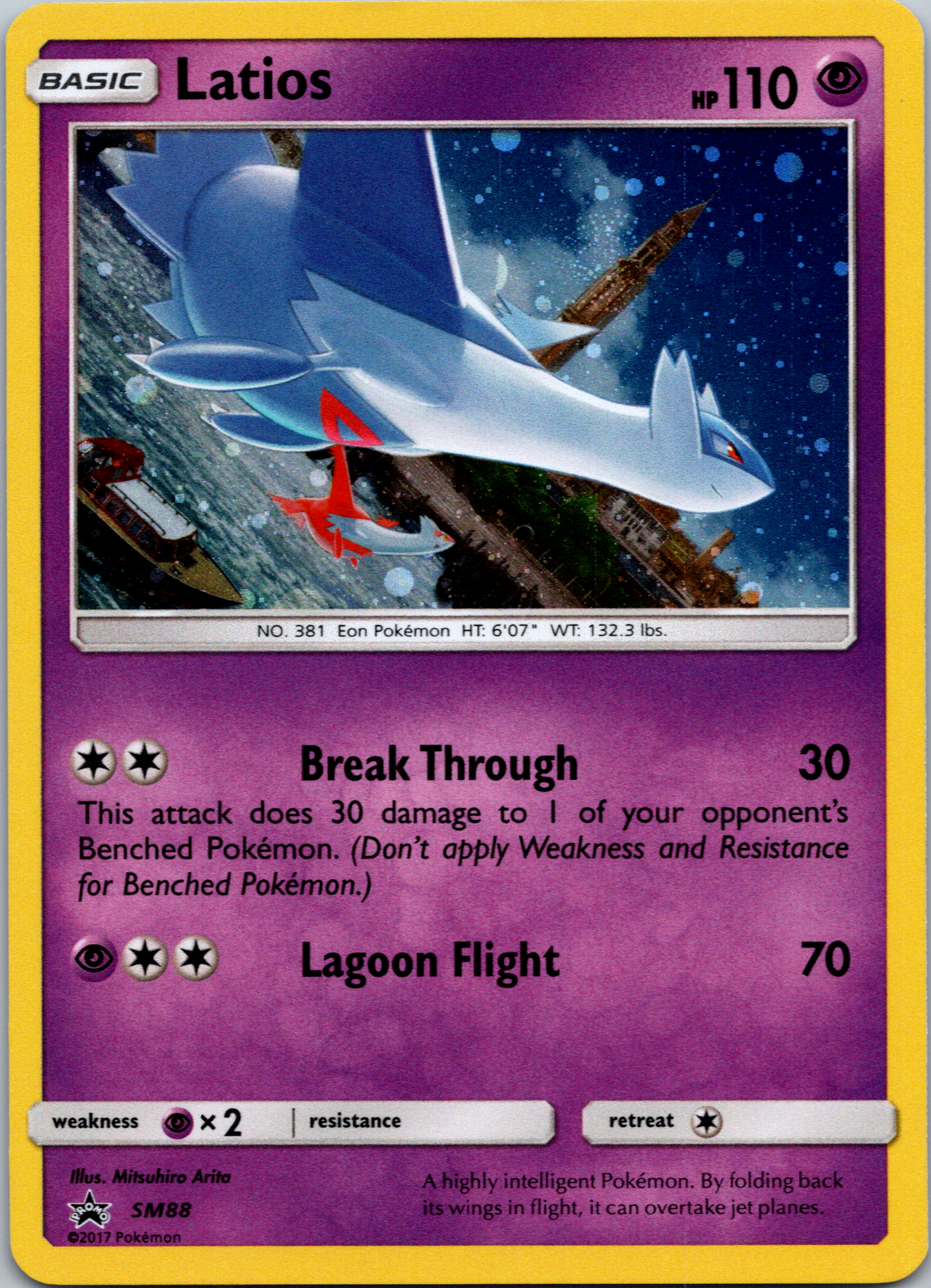 Latios (SM88)