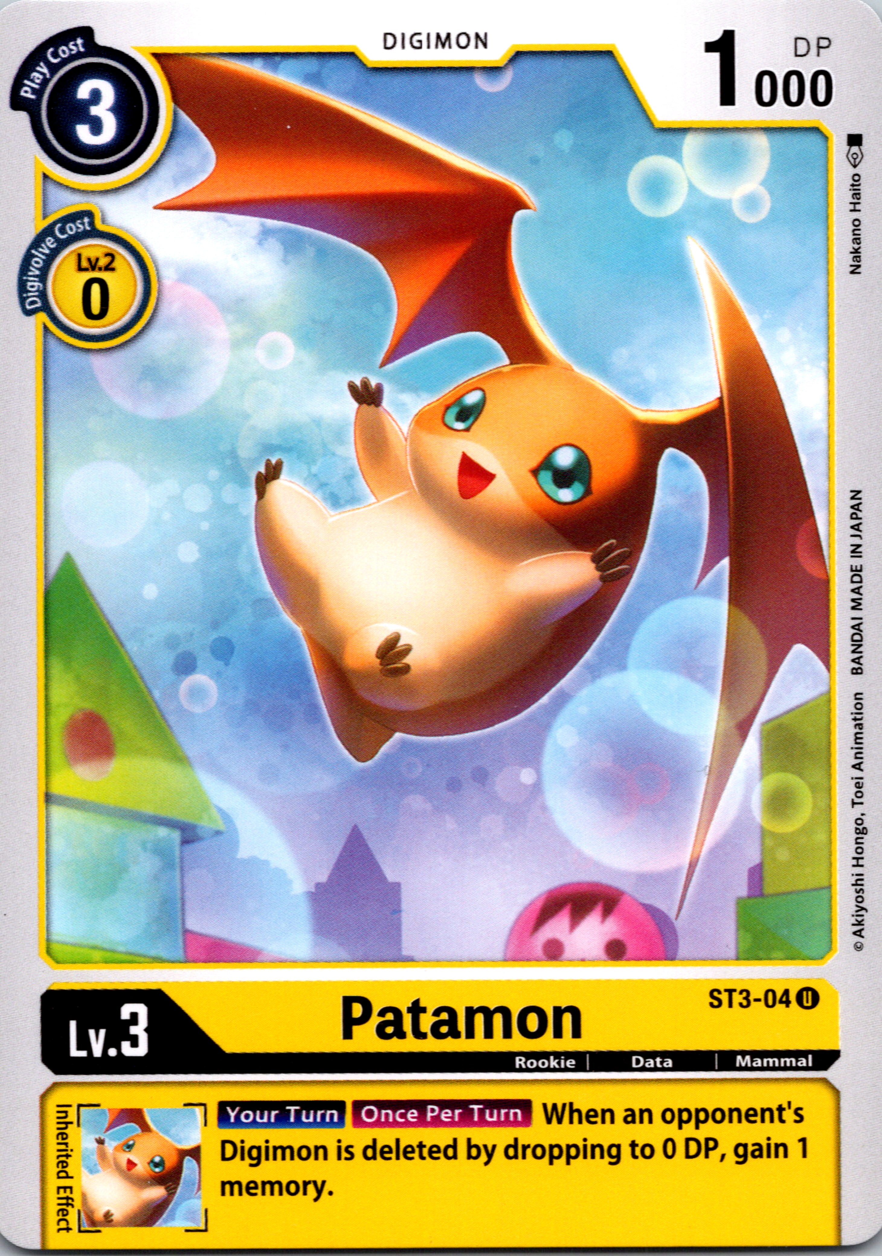 Patamon [ST3-04-U] [Starter Deck 03: Heaven's Yellow] Normal