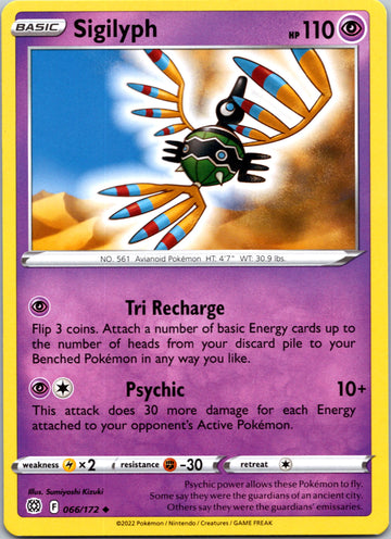 Sigilyph [066/172] [Brilliant Stars]
