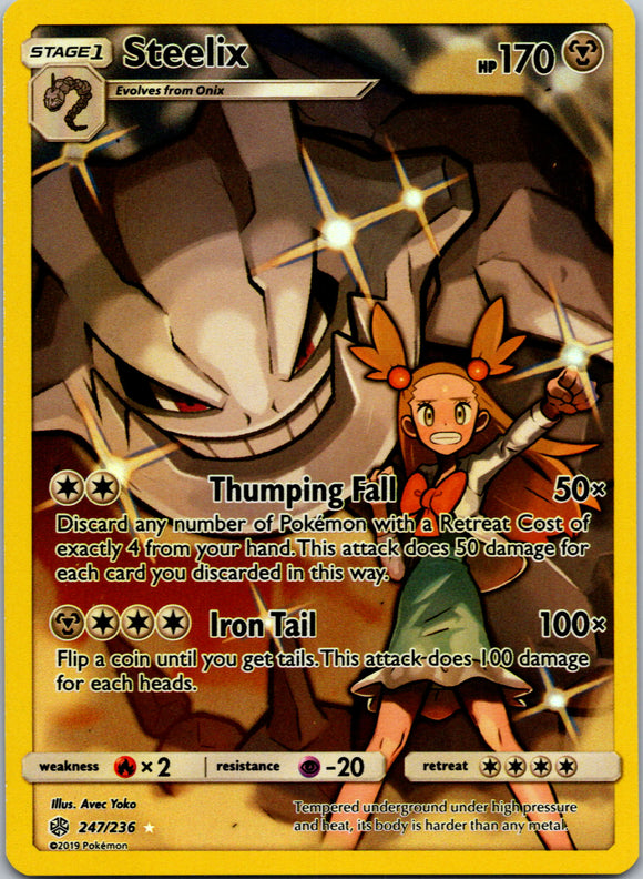 Steelix (Secret) [247/236] [Cosmic Eclipse] Holofoil