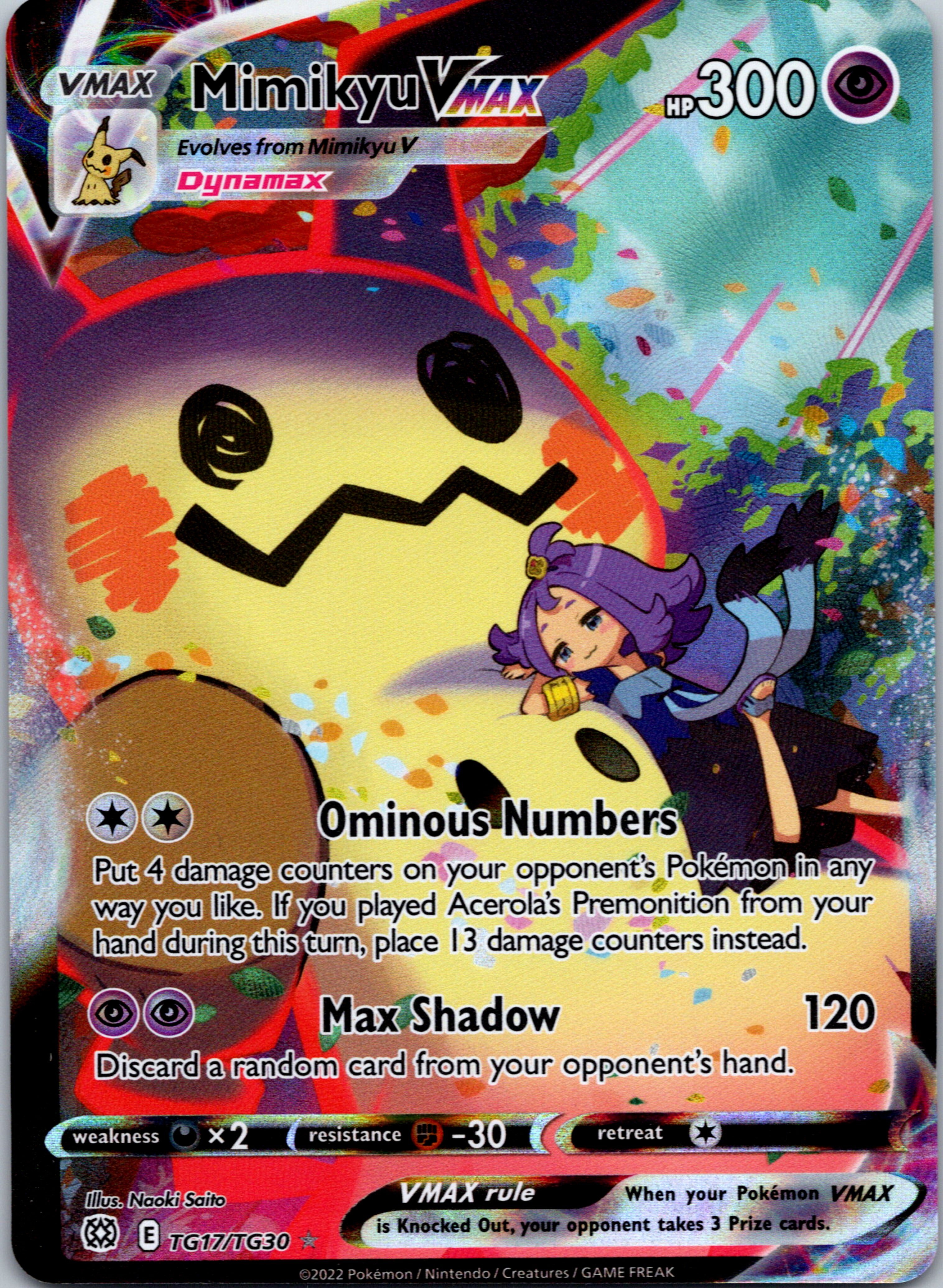 Mimikyu VMAX (TG17/TG30) [Sword & Shield: Brilliant Stars]