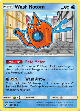Wash Rotom [40/156] [Ultra Prism]