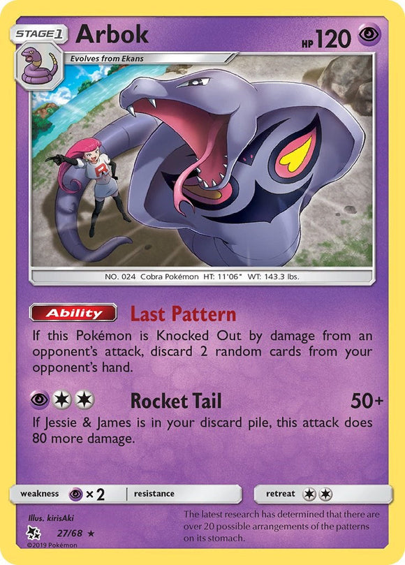 Arbok [27/68] [Hidden Fates]