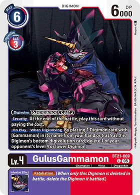 GulusGammamon [BT21-069 C] [World Convergence]
