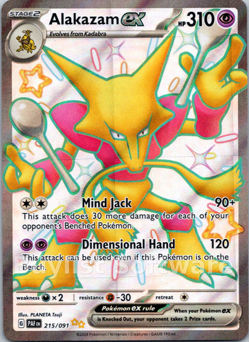 Alakazam ex [215/091] [Paldean Fates] Holofoil