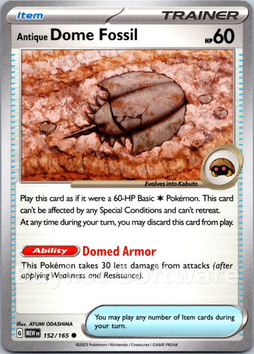 Antique Dome Fossil [152/165] [Scarlet & Violet 151]