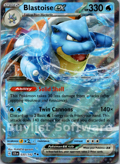 Blastoise ex [030/142] [Stellar Crown] Holofoil
