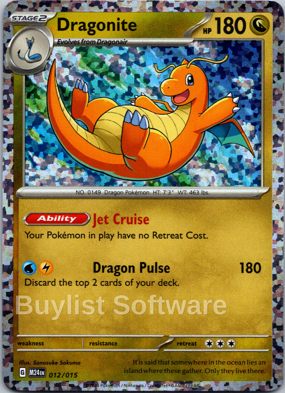 Dragonite [012/015] [McDonald's Promos 2024] Holofoil
