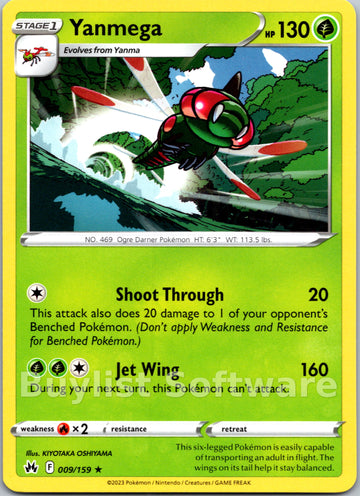 Yanmega [009/159] [Crown Zenith]