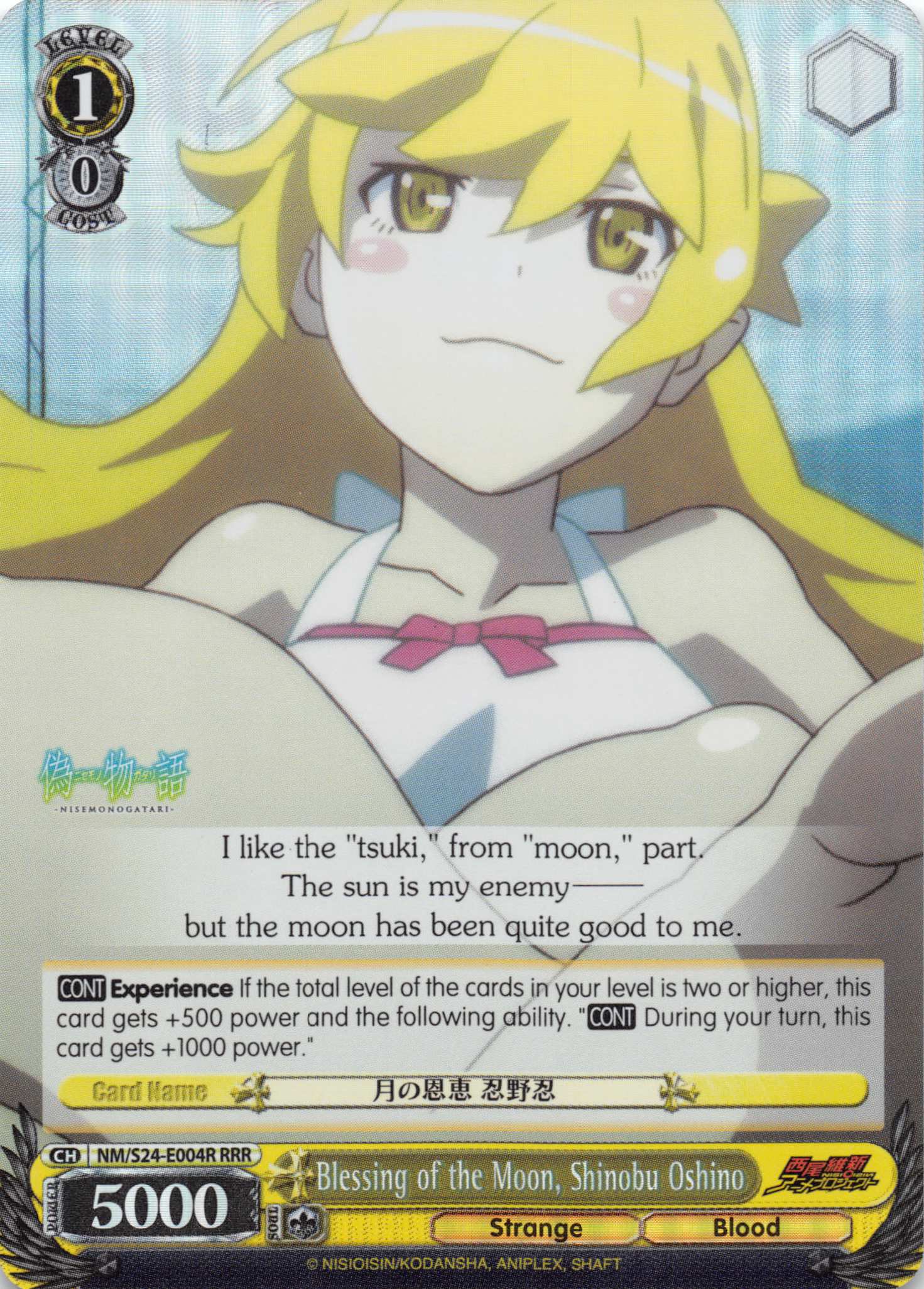 Weiss Schwarz Nisemonogatari Combat Role, Karen Araragi purchases SP Signed EN